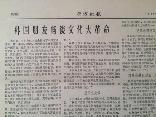 Orig. Beijing Red Guard Newspaper East is Red China Culture Revolution - Bild 4 von 5