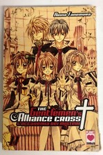 THE GENTLEMEN'S ALLIANCE CROSS N.11 MANGA ARINA TANEMURA PLANET MANGA