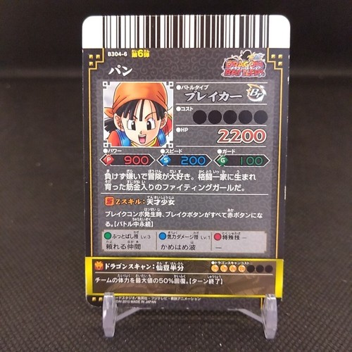 Pan Dragon Ball Carddass card Japanese Japan BANDAI TOEI No.B304-6 - Picture 5 of 5