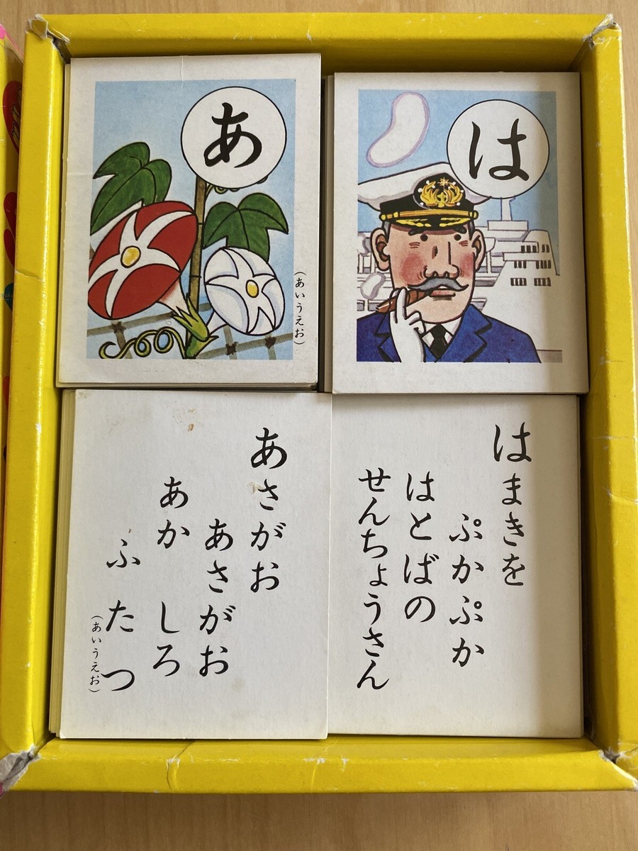 CUNE かるた japanese vintage karuta cards game あいうえお かるた rare from