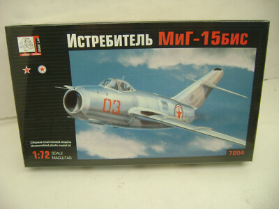 GRAN 1:72 MIG-15 BIS SOVIET JET FIGHTER MODEL KIT #7204 NEW IN SEALED BOX