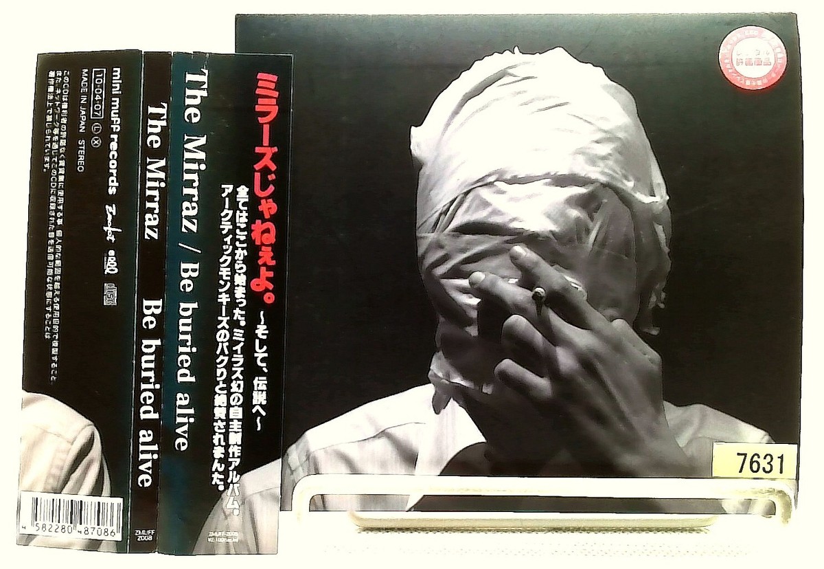 be buried alive [CD with OBI] The Mirraz/JAPAN/J-Rock | eBay