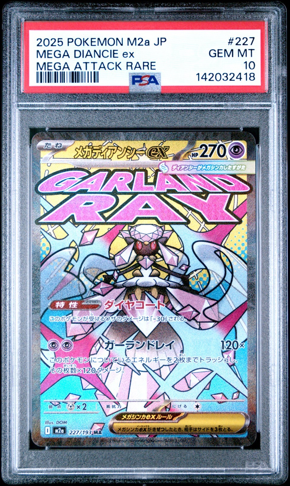 PSA 10 Mega Diancie ex 227/193 Mega Dream GEM MINT Japanese Graded Pokemon Card