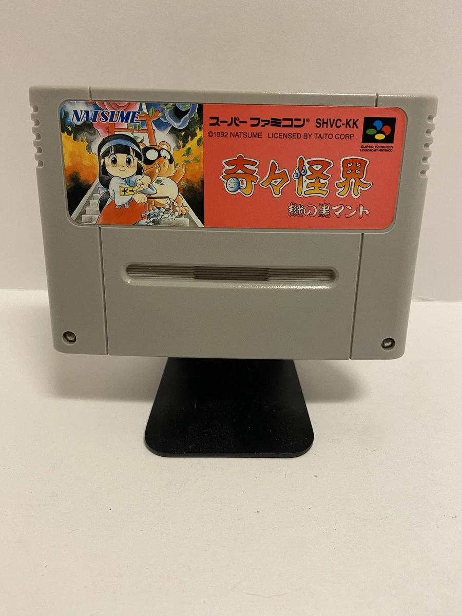 Sengoku No Hasha – Super Famicom (SFC) – Version Japonaise – Boîte Complète – Bon État