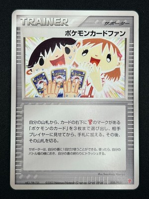 NM]Pokemon Card Fan Players Club Pokemon Card Japanese Promo 008