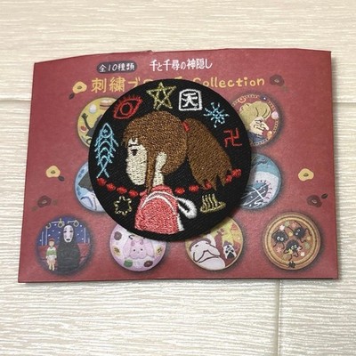 Spirited Away Stickerei Brosche Chihiro