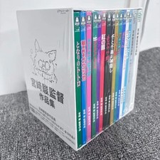 Studio Ghibli Hayao Miyazaki Collection Expanded Blu-ray Box Set VWBS-7540 SEALE