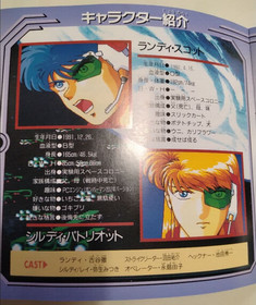 Nexzr NEC PC Engine SUPER CD-ROM2 From Japan #1984