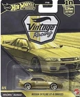 Brand new Hot Wheels Car Culture Vintage case  with Nissan Skyline Chase