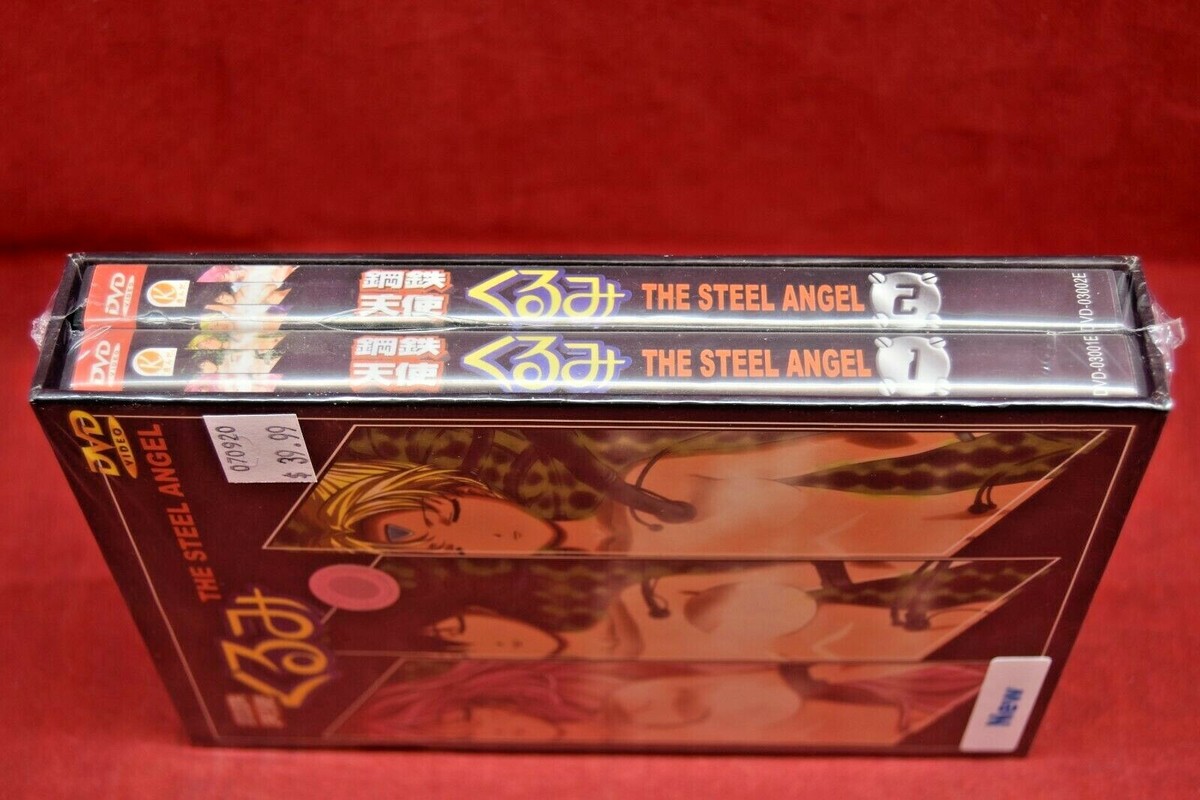 Steel Angel Kurumi Volume 1 2 NTSC English Anime Clean disc DVD