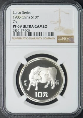 1985 China Silver 10Y - Lunar Series - Ox - NGC PF69 Ultra Cameo ✪COINGIANTS✪ - Image 1 of 2