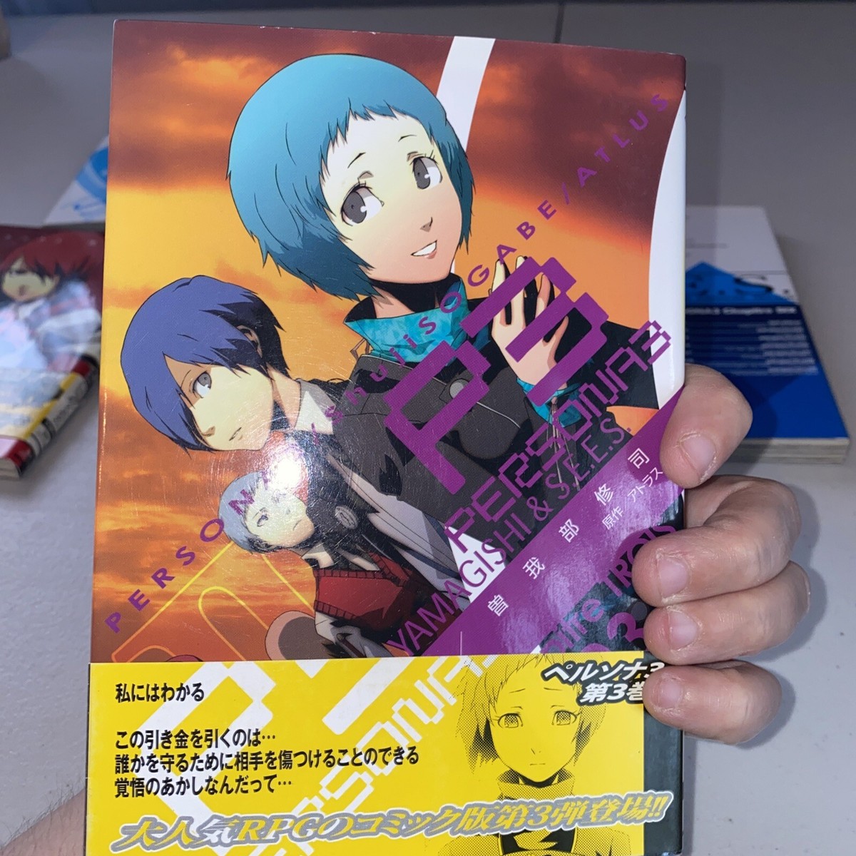 Persona3 Persona 3 P3 Manga Lot Books 1-6 in JAPANESE (not