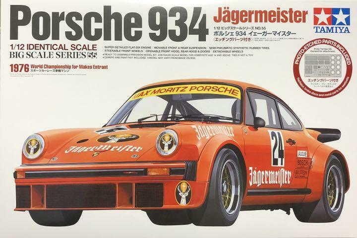 TAMIYA Porsche 934 Jagermeister 1/12 Big Scale Series NO.55 TAMIYA Porsche 934 Jagermeister 1/12 Big Scale Series NO.55