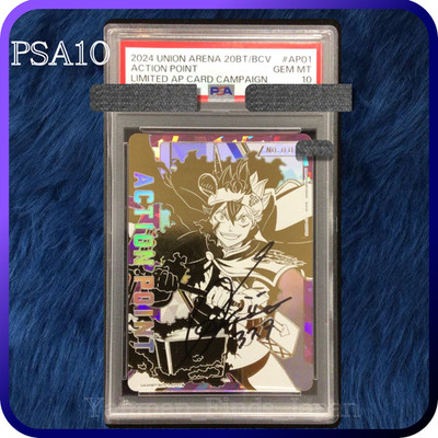 PSA 10 Union Arena Black Clover Asta Action Point Serial AUTO AP01 Japanese 2024