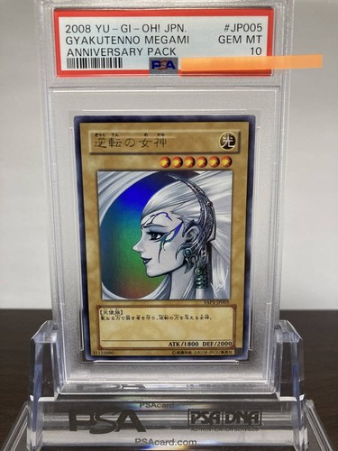 Gyakutenno Megami (#YAP1-EN005) - Epic Game - A loja de card game mais ÉPICA do Brasil