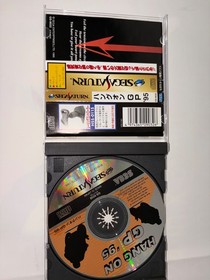Hang On GP 1995 Japan Saturn US seller