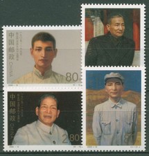 China 2000 Revolutionary Chen Yun 3156/59 MNH