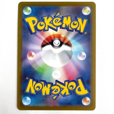Mewtwo VSTAR HR 084/071 s10b Japanese Pokemon Card Pokemon GO - NM