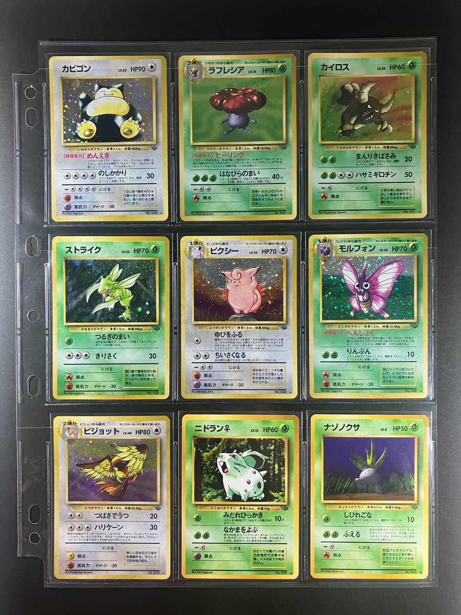 ゆ*た様 アクマグエネルギー 49枚セット Pokémon TCG Individual