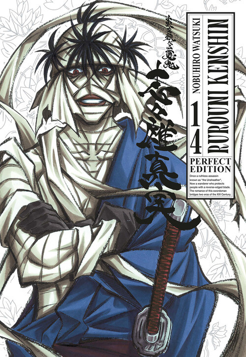 Rurouni Kenshin. Perfect Edition. Vol. 14 - Yupa - 2024