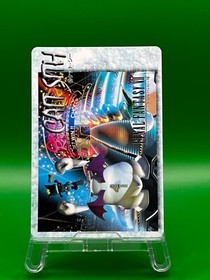 Cait Sith 59 Final Fantasy VII 7 Card TCG PS Games Famicom Rare Japanese