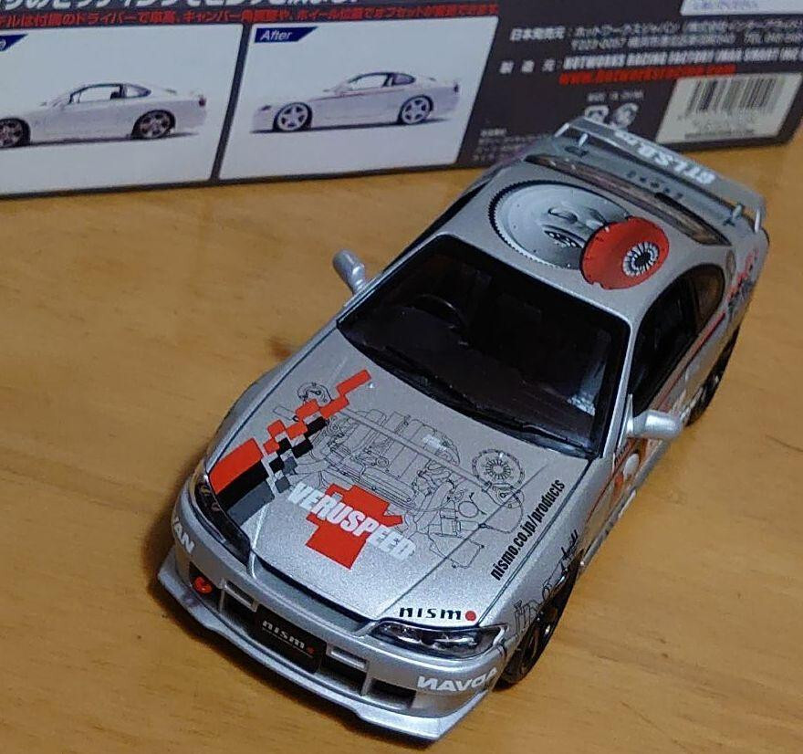Hot Works NISSAN SILVIA (S15 2003) NISMO SPORTS PARTS VERSION 1/24