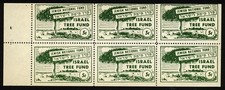 Israel Judaica Kkl Jnf 1953 Tree Fund Stamp Dk. Green Booklet Pane Kaplove A250a