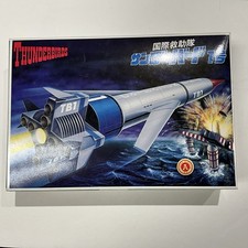 THUNDERBIRDS TB1 INTERNATIONAL RESCUE JET MODEL KIT BANDAI JAPAN Never Assembled