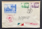 AtoZ. 1963 FDC China ROC Taiwan Youth Day