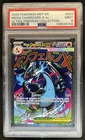 2025 Pokemon MEP Black Star Promos Mega Charizard X ex #023 PSA 9