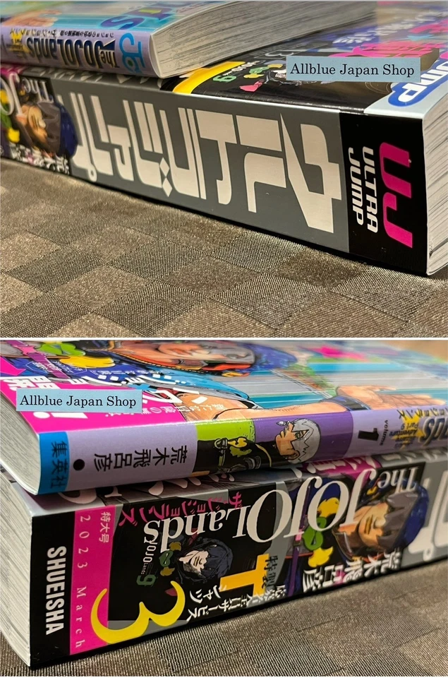 Ultra Jump March 2023 & Comic Vol. 1 JOJO Lands w / Postcard & Bookmark - Image 3 of 4