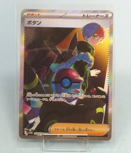 POKEMON - Boutons de manchette homme PokeBall