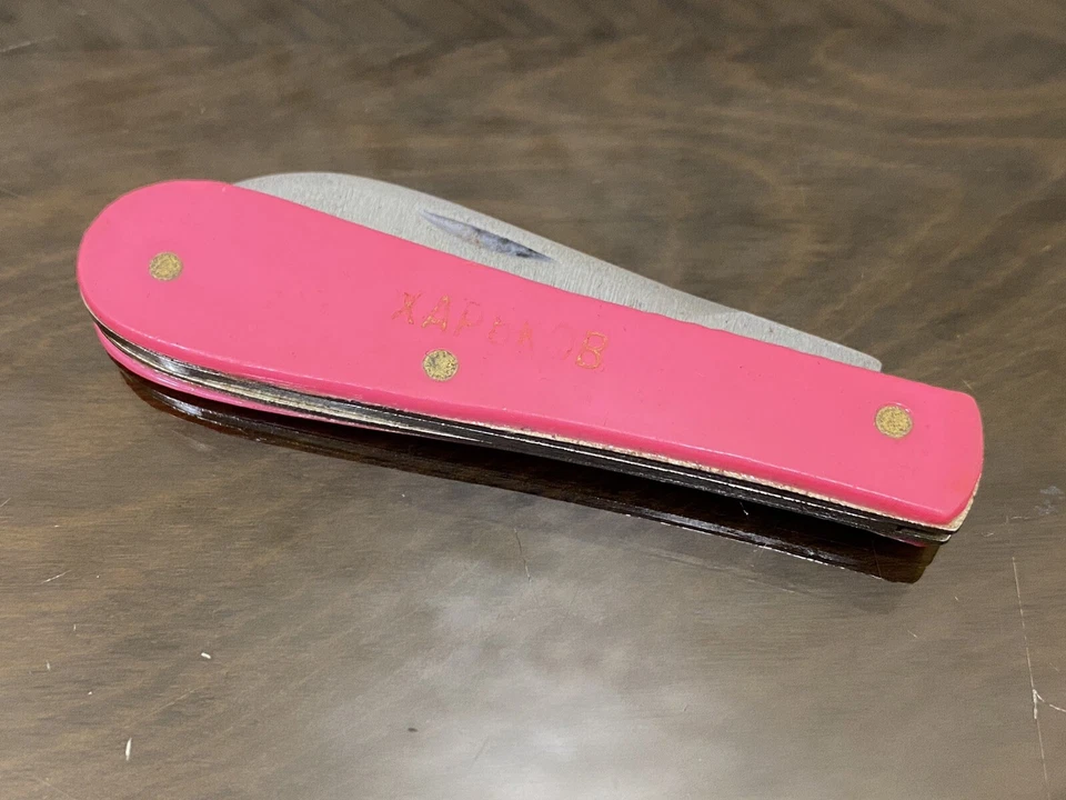 Mini faca de bolso vintage soviética rosa - Kharkov, URSS, década de 1970 - Imagem 2 de 4