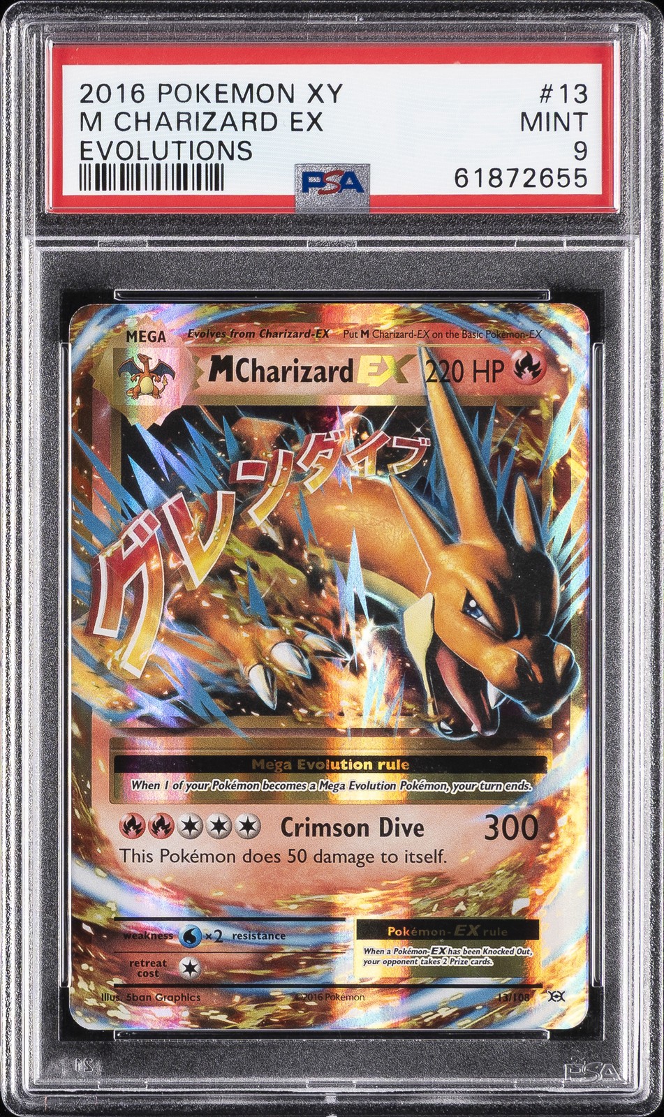M Charizard EX #13