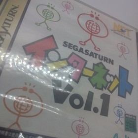 Sega Saturn Internet Vol.1