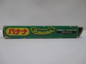 NES -- BANANA -- Puzzle. Box. No manual & Inner tray. Famicom, JAPAN Game. 10441