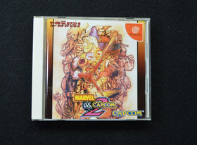 Marvel Vs. Capcom 2 with Obi/Spine Card - Dreamcast Japan CIB - Tested & Working