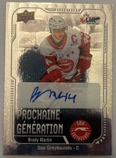 2021-22 Upper Deck CHL Canadian Hockey League Cards Checklist and Odds 13