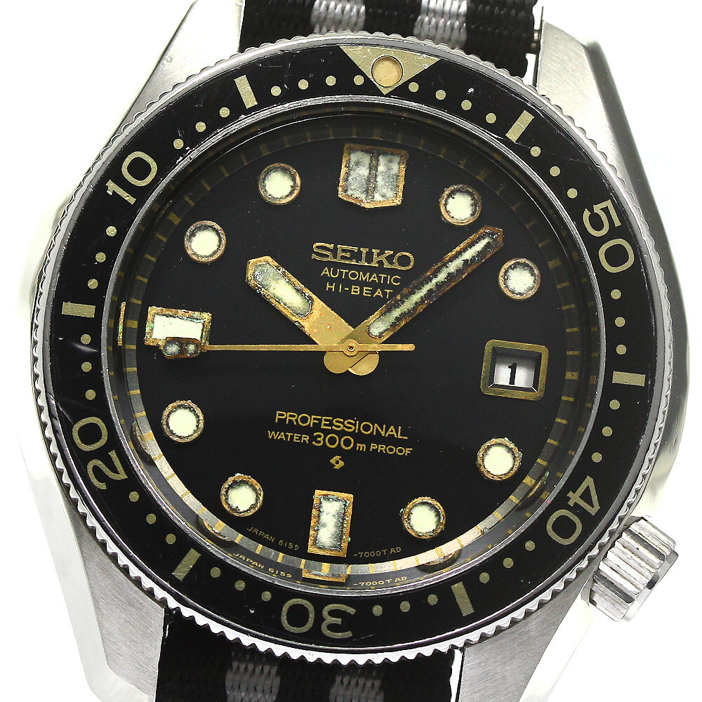 SEIKO 6159-7001 Professional Diver 300m Date Men's Watch