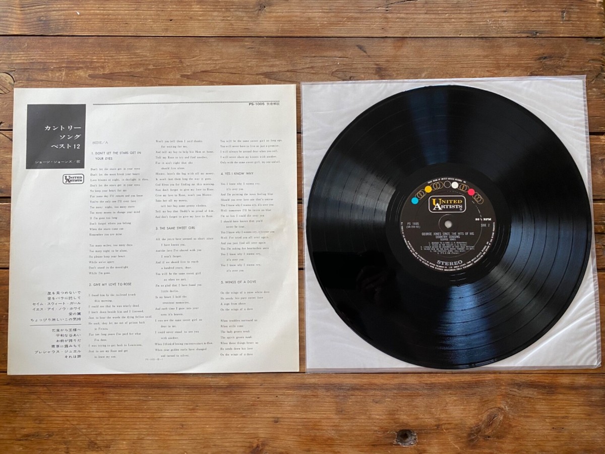 【中古】 Sings the Hits of His Country Cousins ジョージ・ジョーンズ 楽天市場】【中古】 Sings the Hits of His Country Cousins