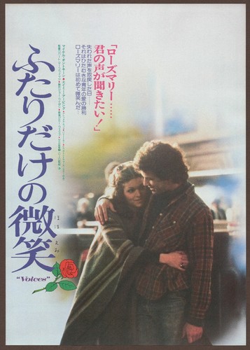 Voices 1979 mini poster Chirashi flyer Michael Ontkean Amy Irving Japan