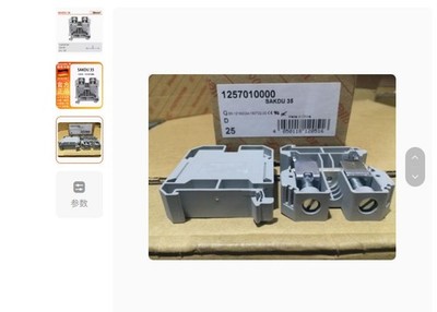 25 pcs/box Weidmuller SAKDU 35 1257010000 terminal SAKDU series #jg
