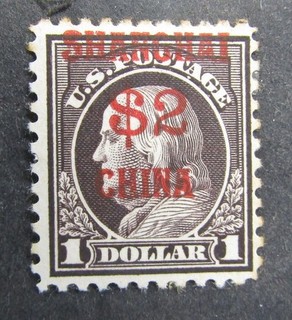 Estampilla de China de Shanghai de Estados Unidos nystamps # K16 como nueva OG H $450 L3x3030