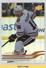 2025-26 Upper Deck Series 1 Silver Foil Jason Dickinson #33 READ 2fn