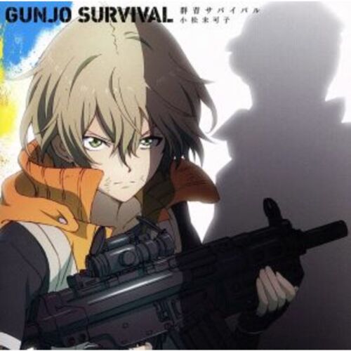 Seishun Karabin maszynowy Gunjo Survival Limited Time Production Anime Edition - Zdjęcie 1 z 1