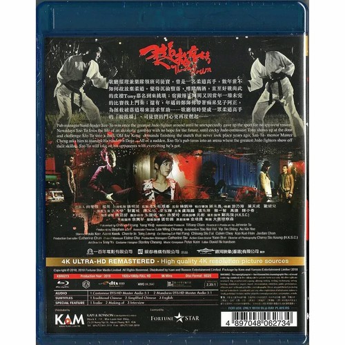 Louis Koo THROW DOWN Aaron Kwok 2004 4K Ultra HD Remastered Collection Blu-ray - Imagen 2 de 2