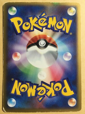 Entei EX Pokemon 2003 Magma Deck Kit Japanese 001/033 G- | eBay
