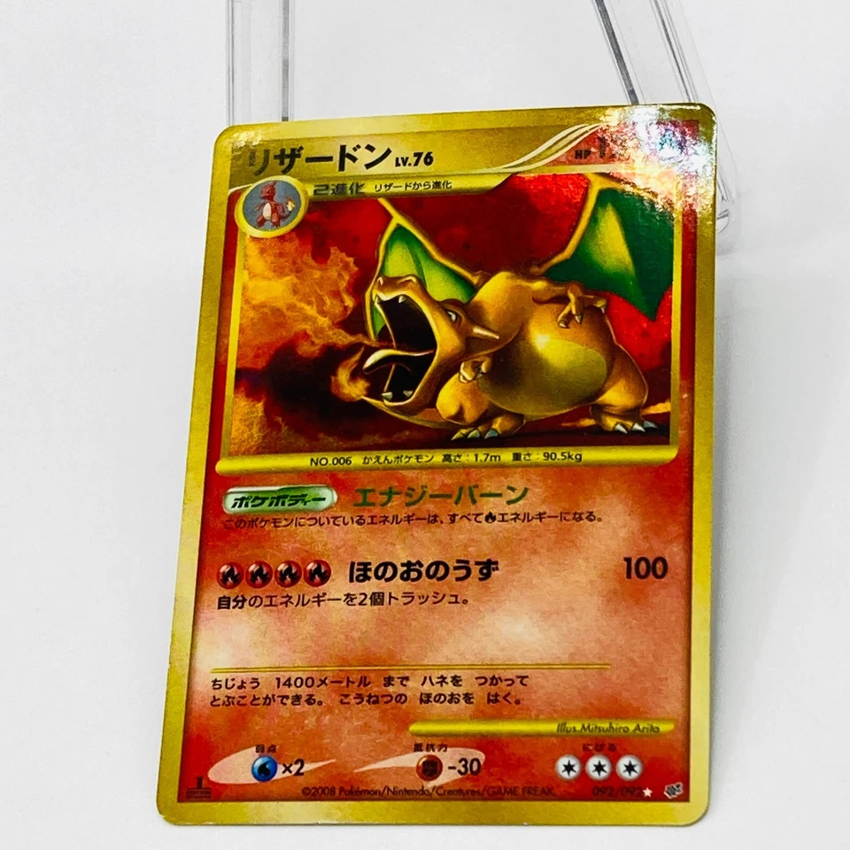 Charizard LV.76 092/092 Stormfront Holo Rare 1st Ed Japanese Pokemon Card -002 - Image 2 of 4