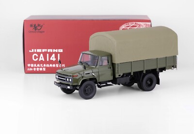 CMC LKW Jiefang ミリタリー 1/43 レア！ GB XCARTOYS 1:64 Military Jiefang CA10 Delivery Truck Model