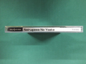 Sega Saturn - Nairugawa no Yoake - spine card & postcard. *JAPAN GAME* SS. 19735